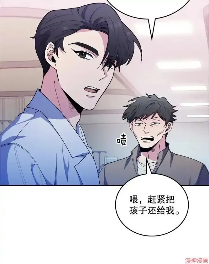 《升级医生崔基石》第37话图111
