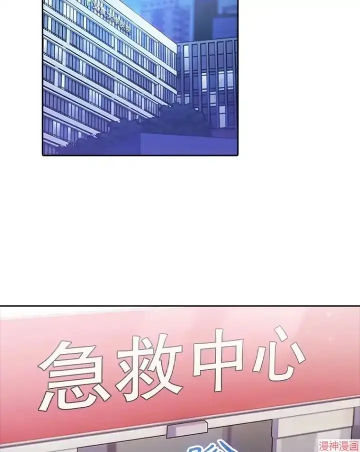《升级医生崔基石》第37话图15