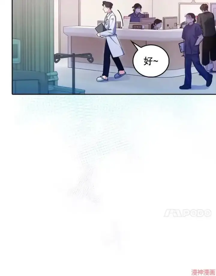 《升级医生崔基石》第37话图23