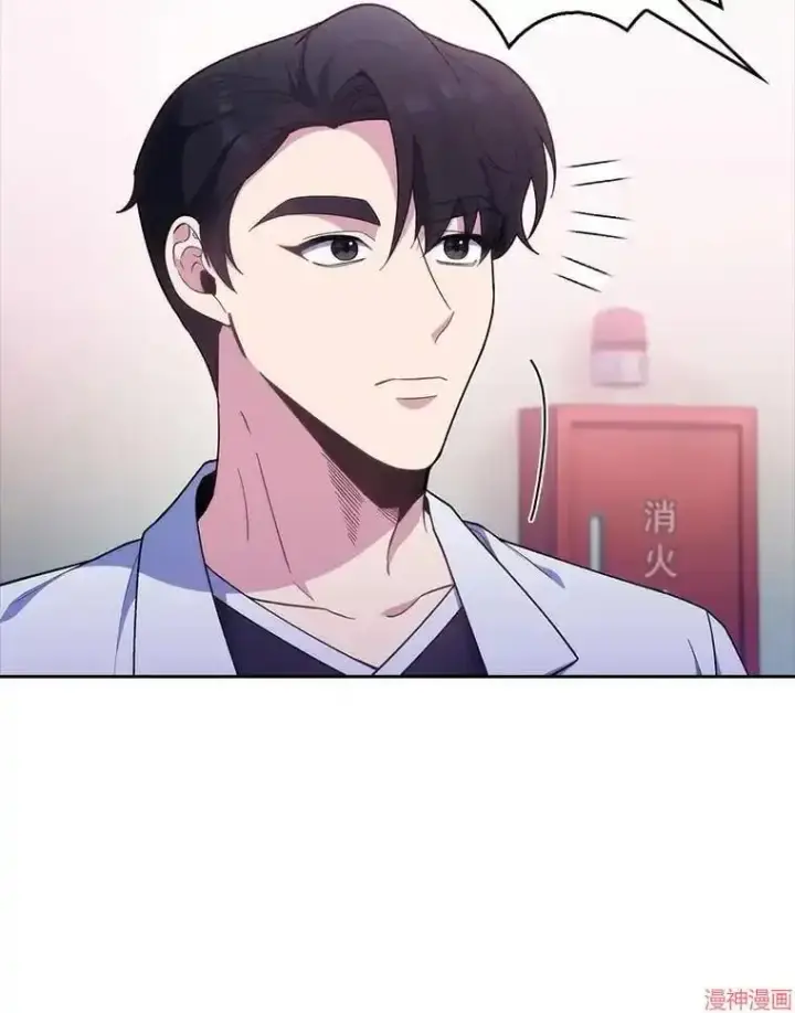《升级医生崔基石》第37话图26