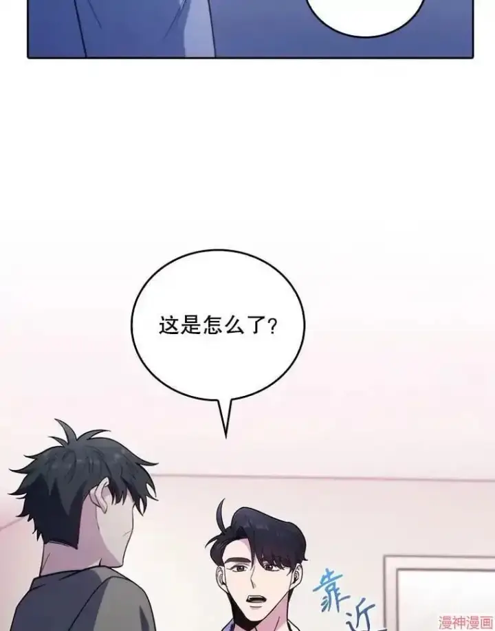 《升级医生崔基石》第37话图28