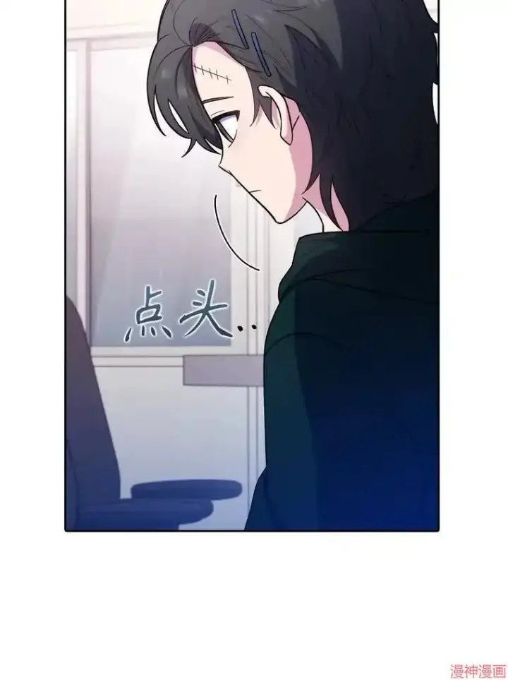 《升级医生崔基石》第37话图69