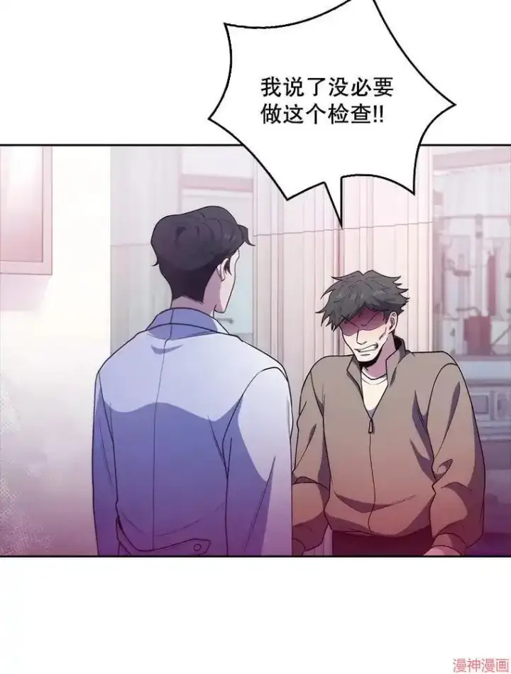 《升级医生崔基石》第37话图92