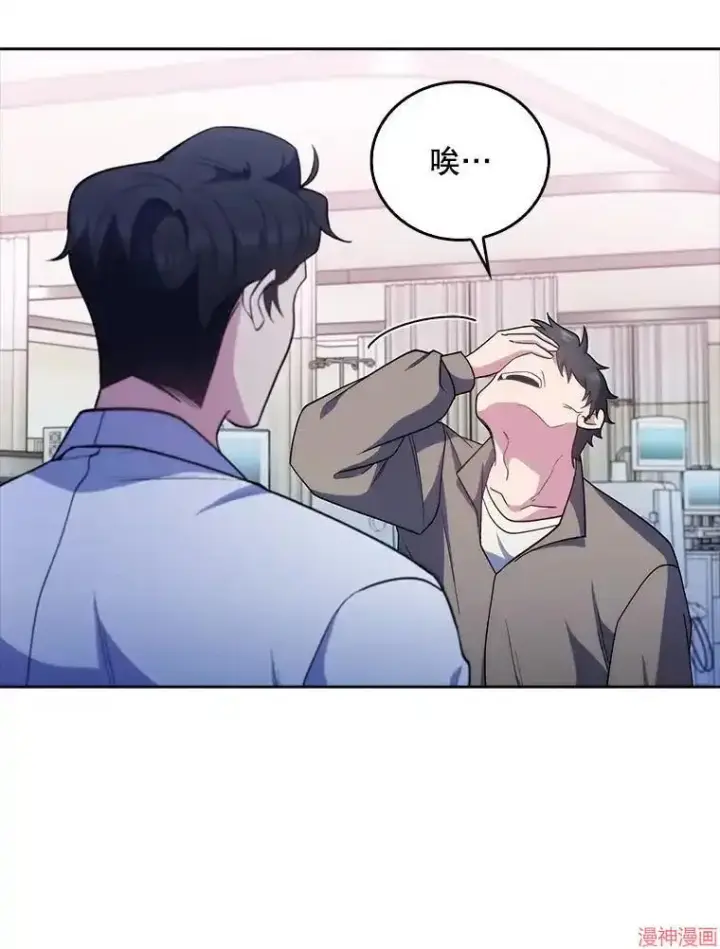 《升级医生崔基石》第37话图95