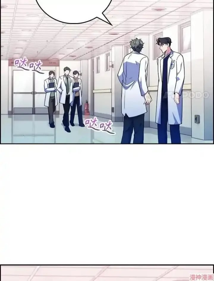 《升级医生崔基石》第39话图31