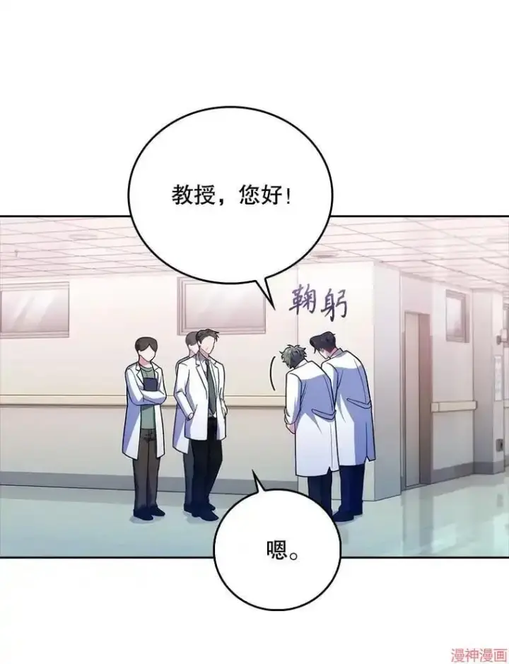 《升级医生崔基石》第39话图33