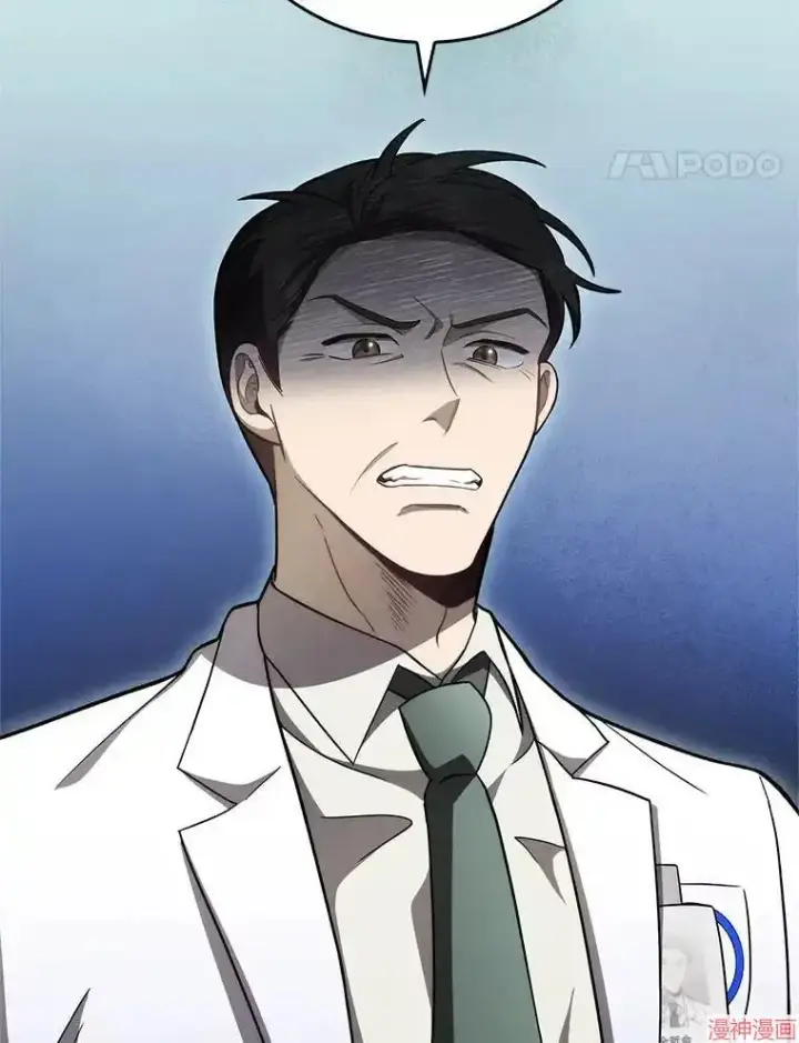 《升级医生崔基石》第39话图41