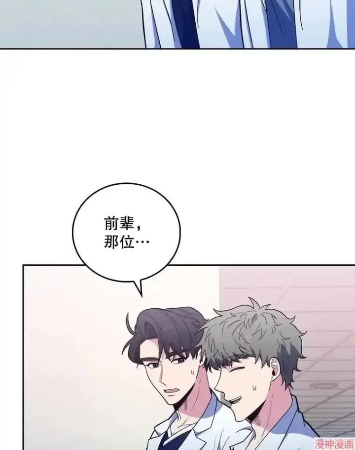 《升级医生崔基石》第39话图48