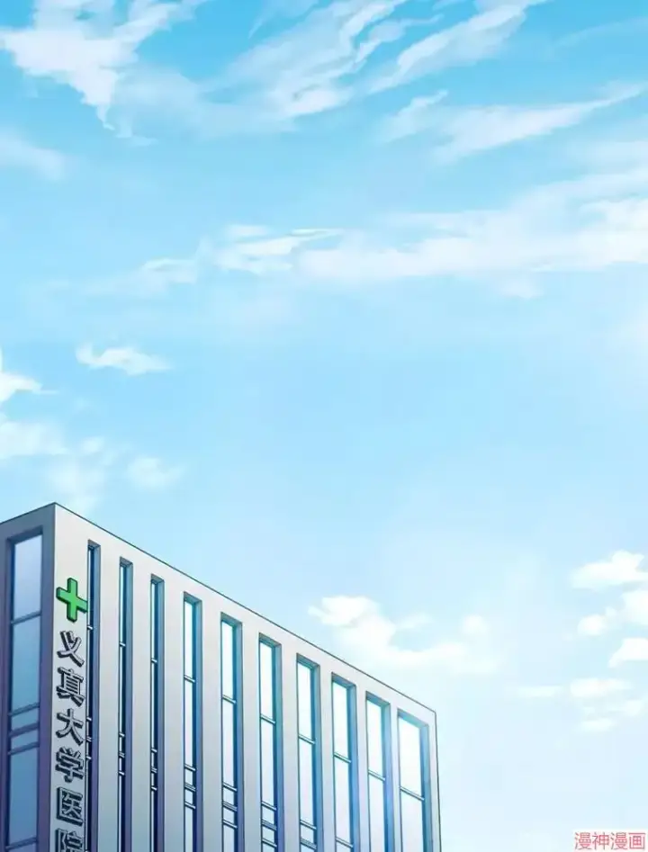 《升级医生崔基石》第39话图5