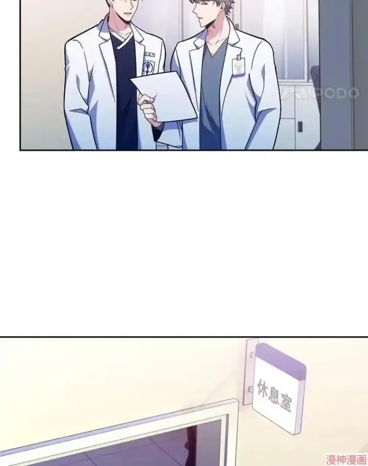 《升级医生崔基石》第39话图51