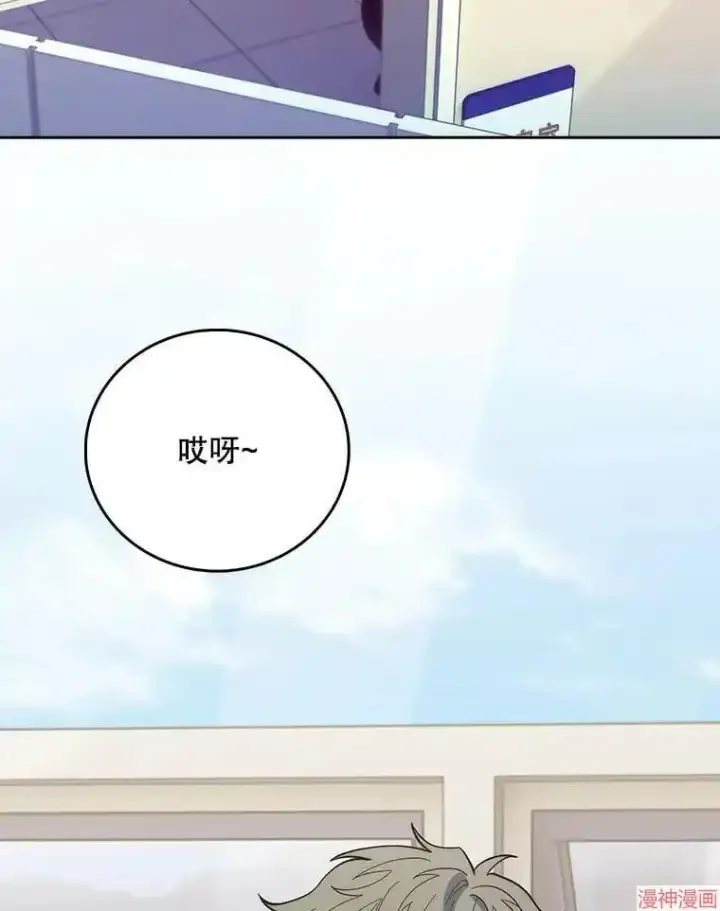 《升级医生崔基石》第39话图52