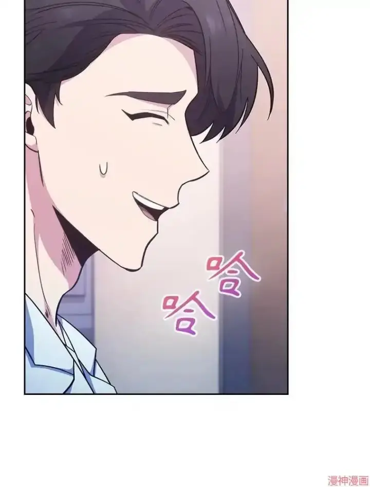 《升级医生崔基石》第39话图9