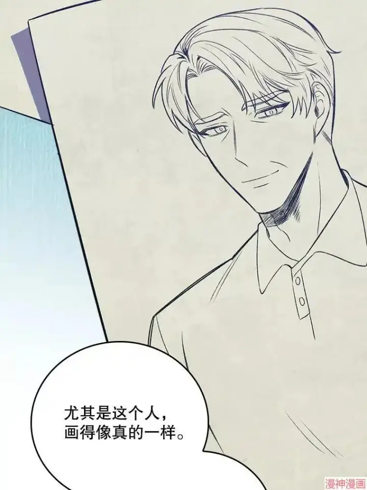 《升级医生崔基石》第40话图103