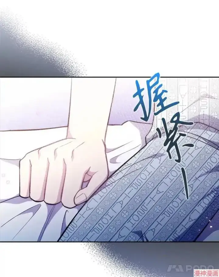 《升级医生崔基石》第40话图114