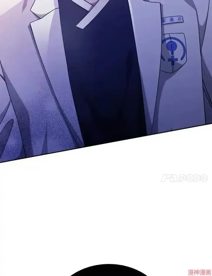 《升级医生崔基石》第40话图120