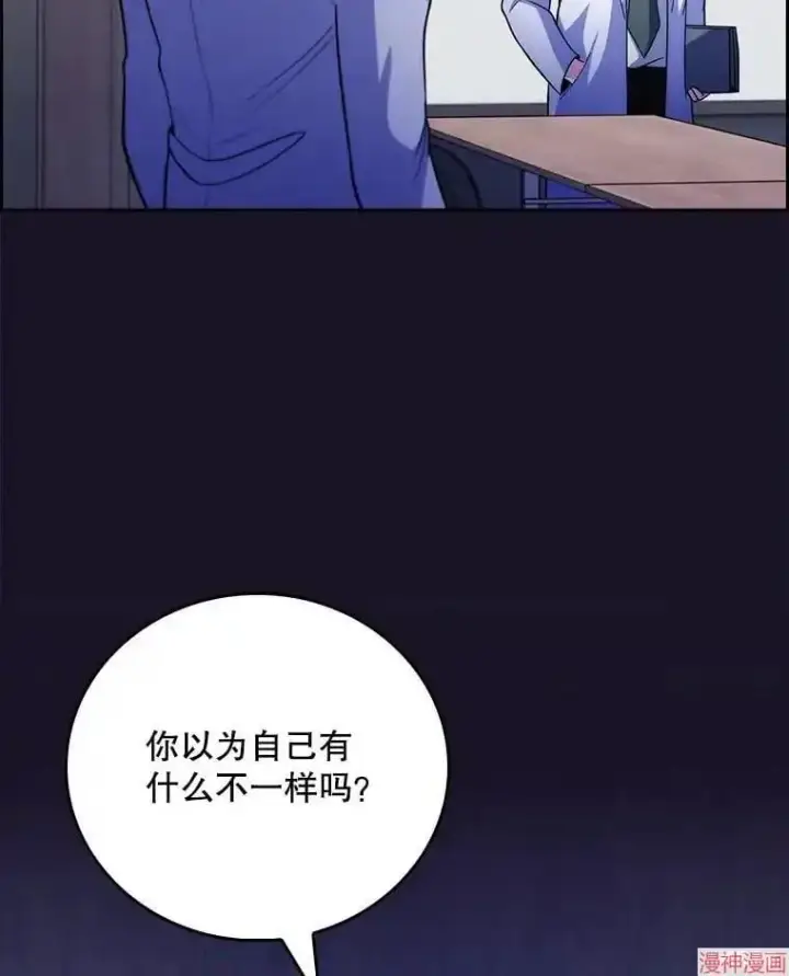 《升级医生崔基石》第40话图18