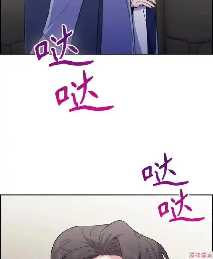 《升级医生崔基石》第40话图28