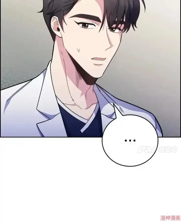 《升级医生崔基石》第40话图29