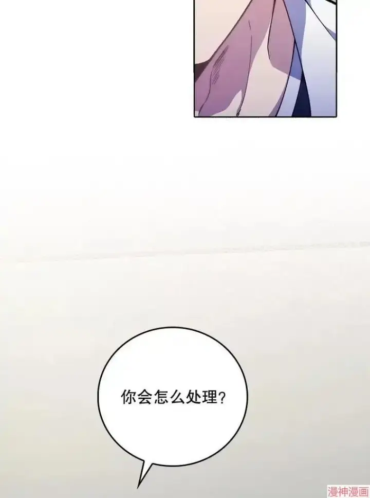 《升级医生崔基石》第40话图31