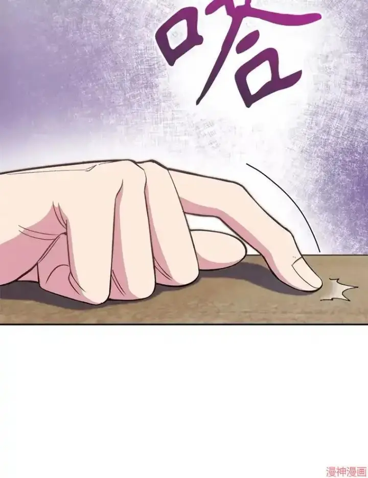 《升级医生崔基石》第40话图51