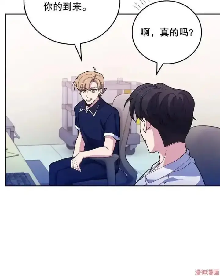 《升级医生崔基石》第40话图67