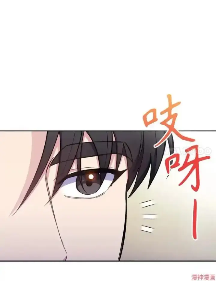 《升级医生崔基石》第40话图7