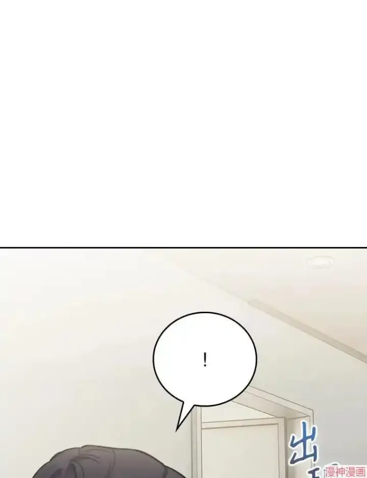 《升级医生崔基石》第40话图8