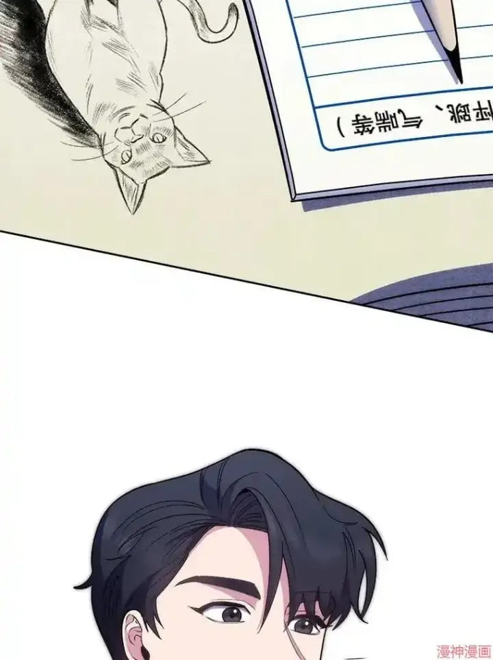 《升级医生崔基石》第40话图96