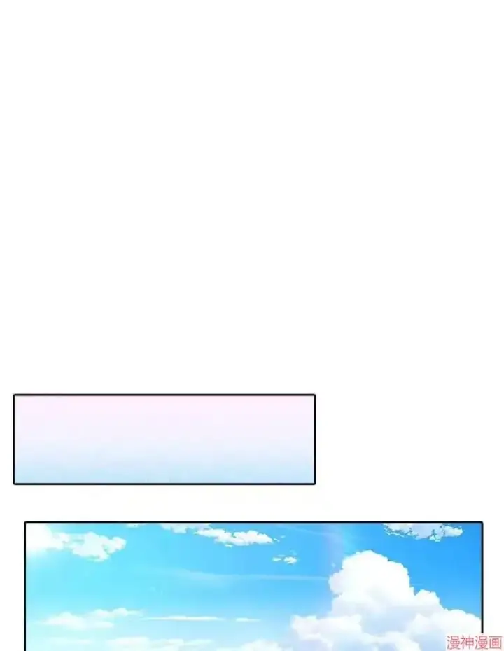 《升级医生崔基石》第41话图27