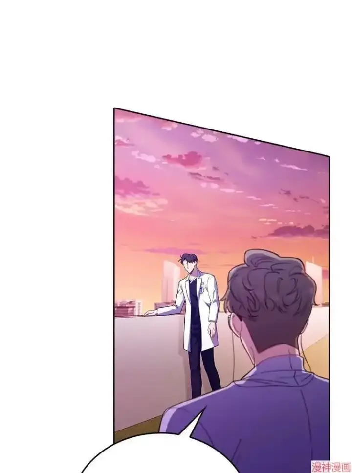 《升级医生崔基石》第41话图41
