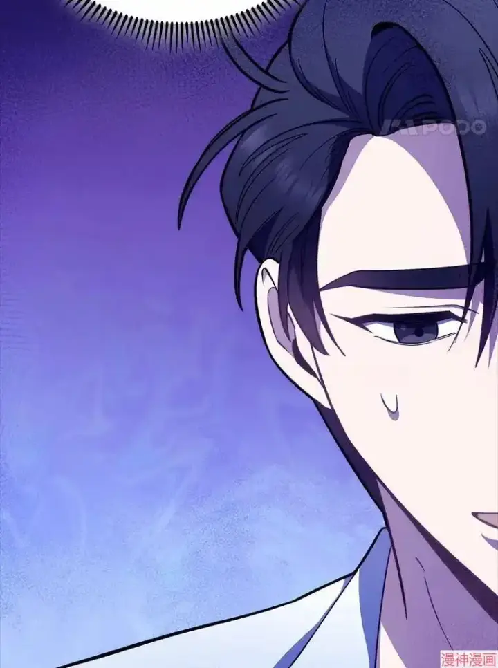 《升级医生崔基石》第41话图66