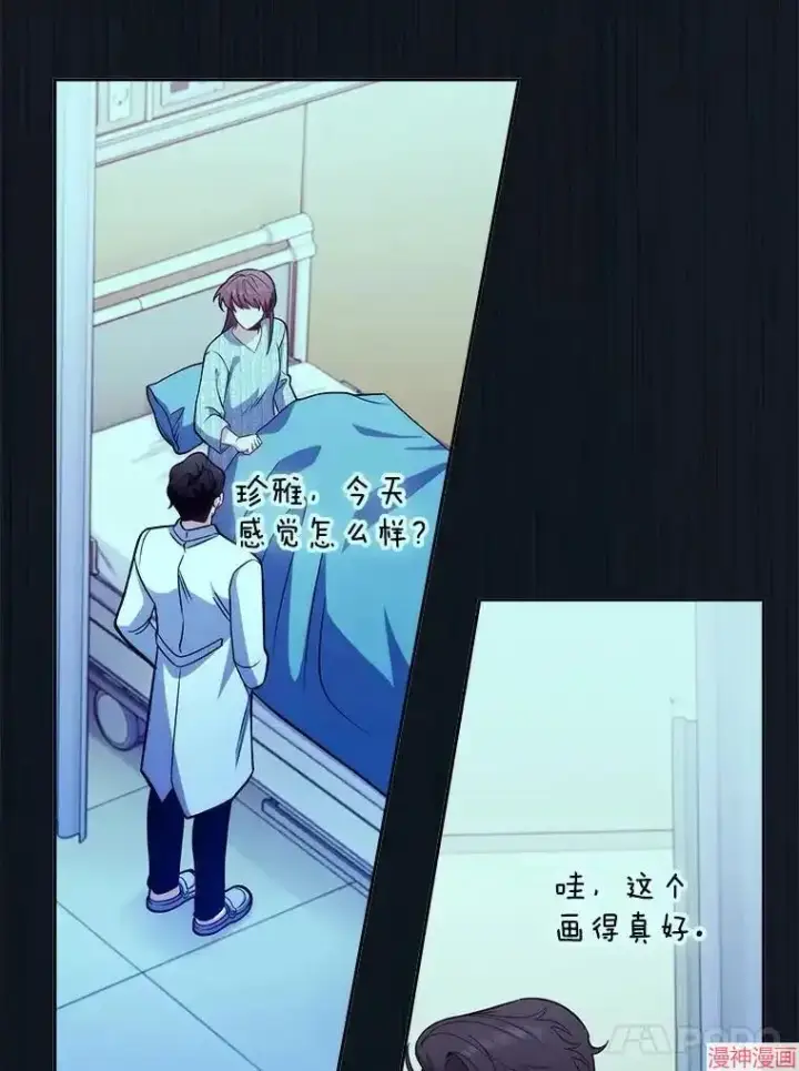 《升级医生崔基石》第41话图99