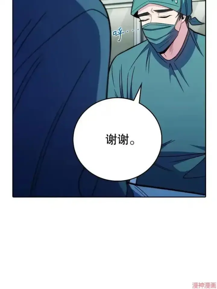 《升级医生崔基石》第42话图115