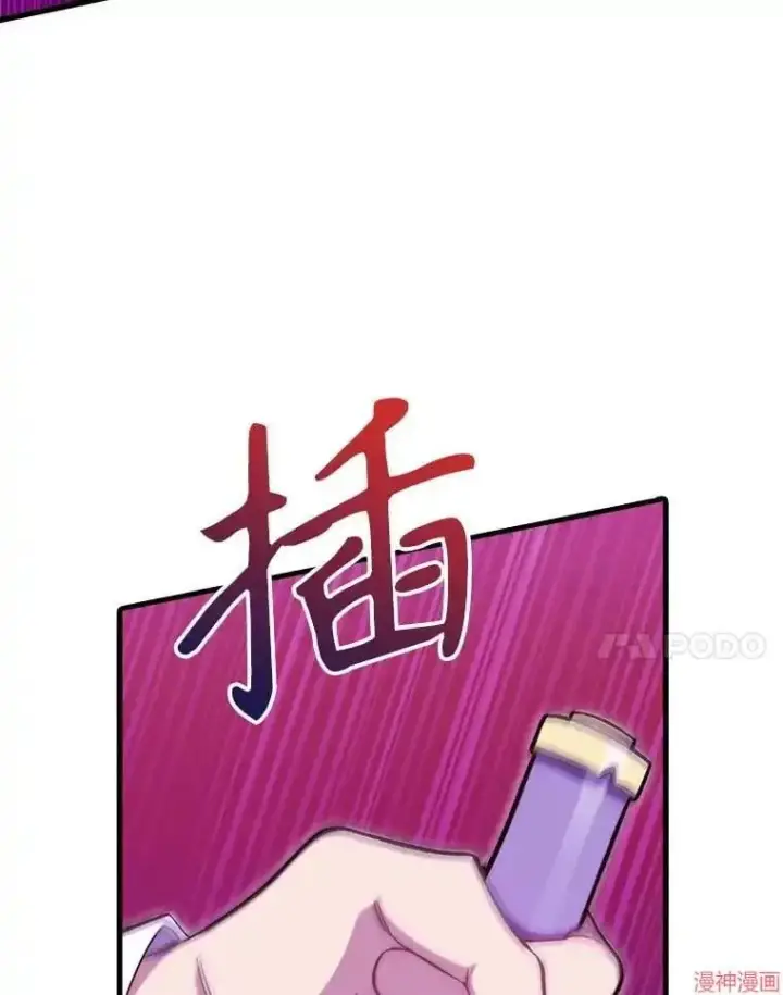 《升级医生崔基石》第42话图30