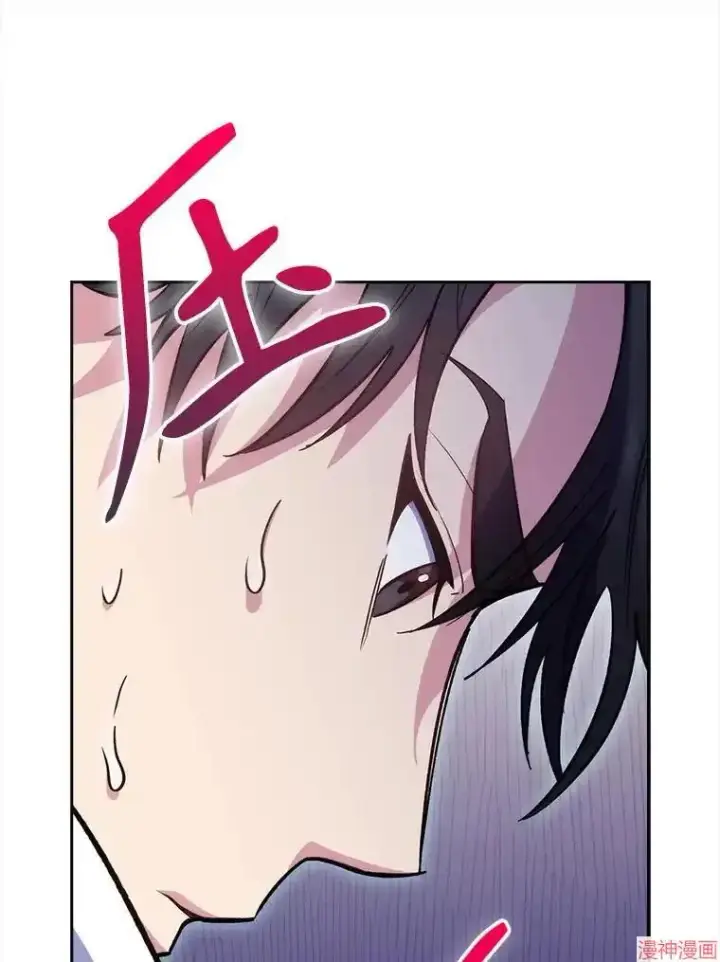 《升级医生崔基石》第42话图38
