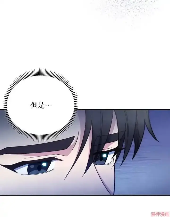 《升级医生崔基石》第42话图64