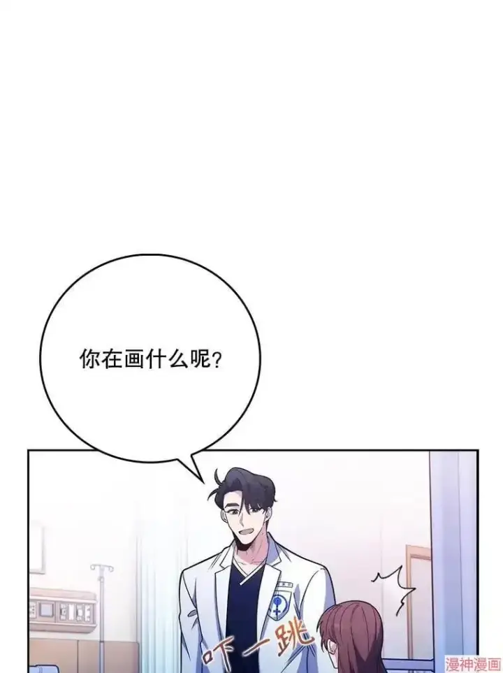 《升级医生崔基石》第42话图76