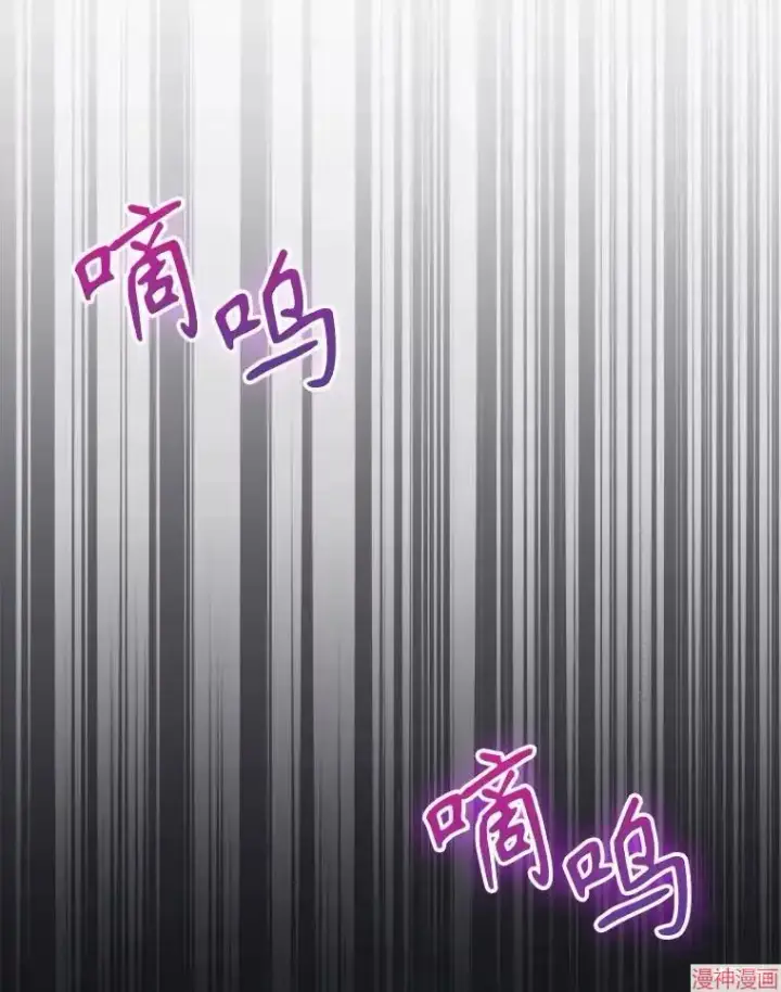 《升级医生崔基石》第43话图119