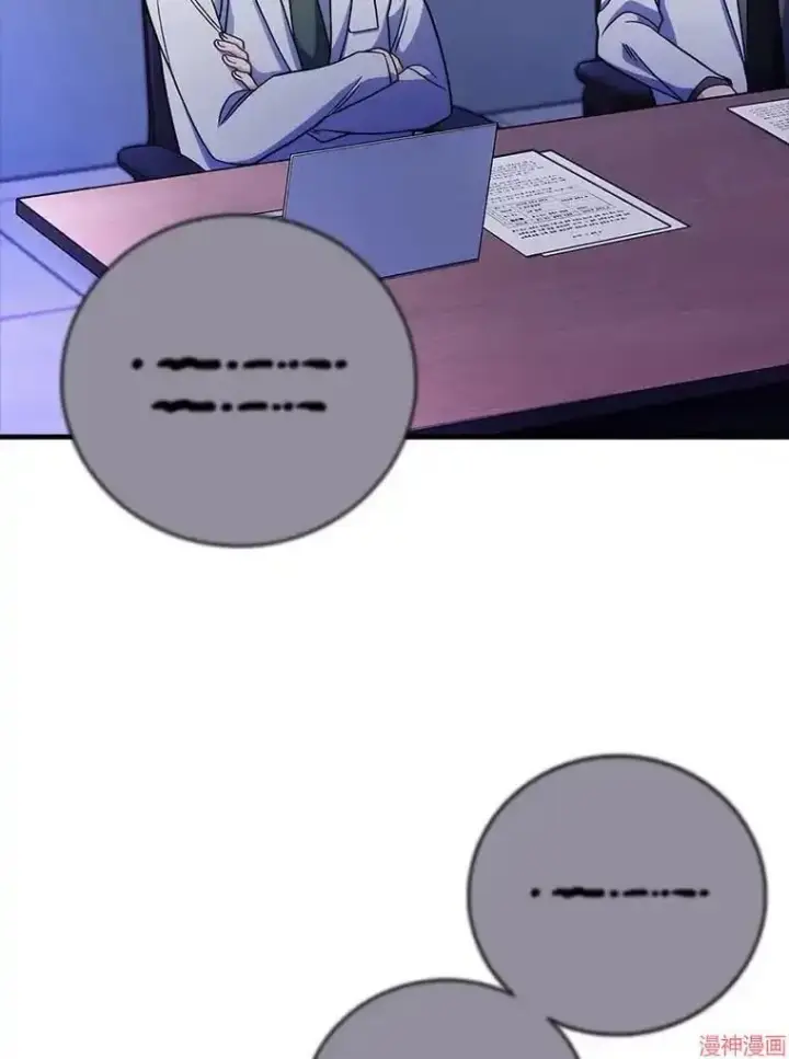 《升级医生崔基石》第43话图24
