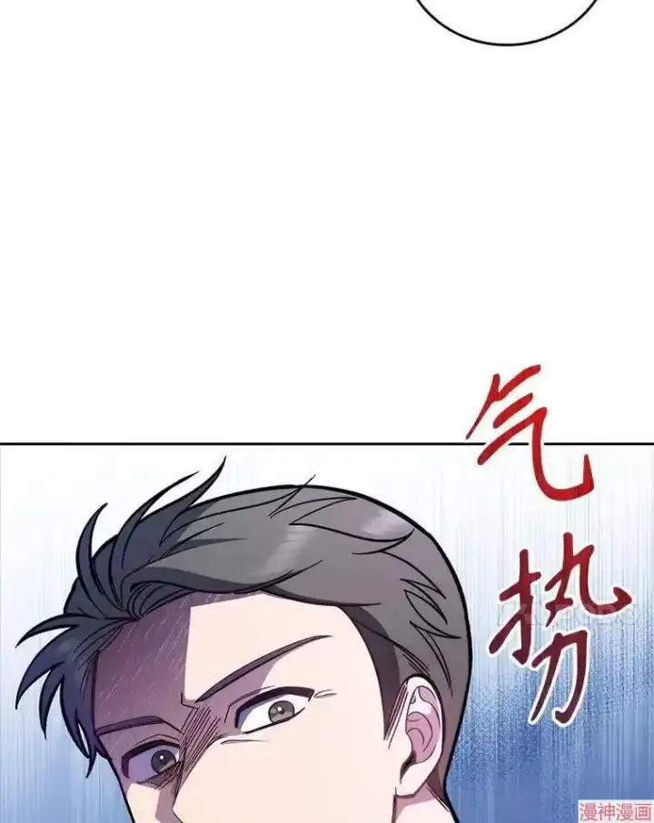《升级医生崔基石》第43话图52