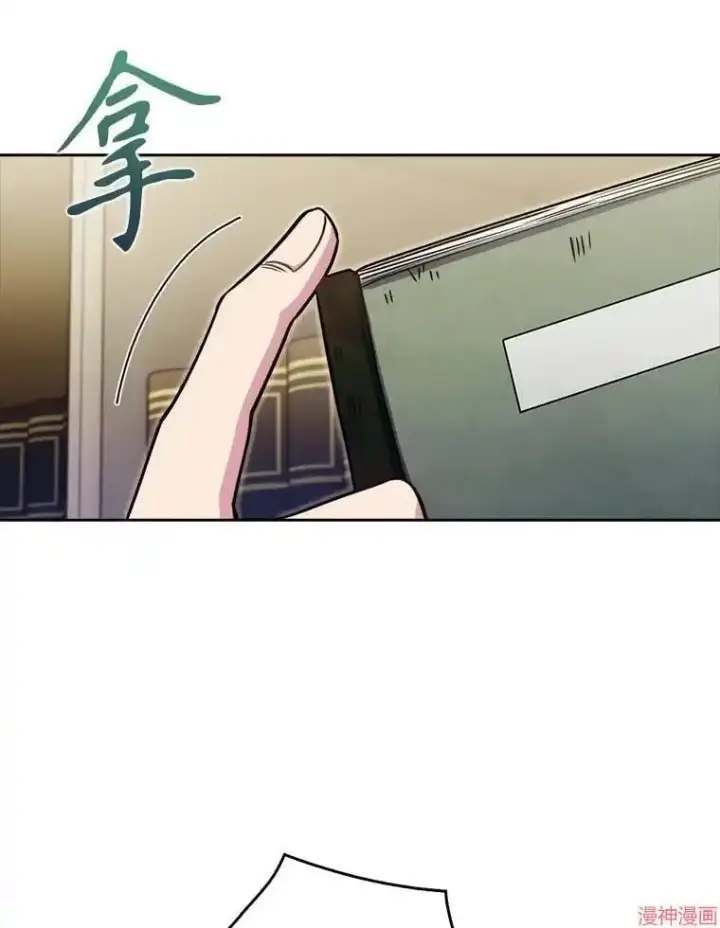 《升级医生崔基石》第43话图74