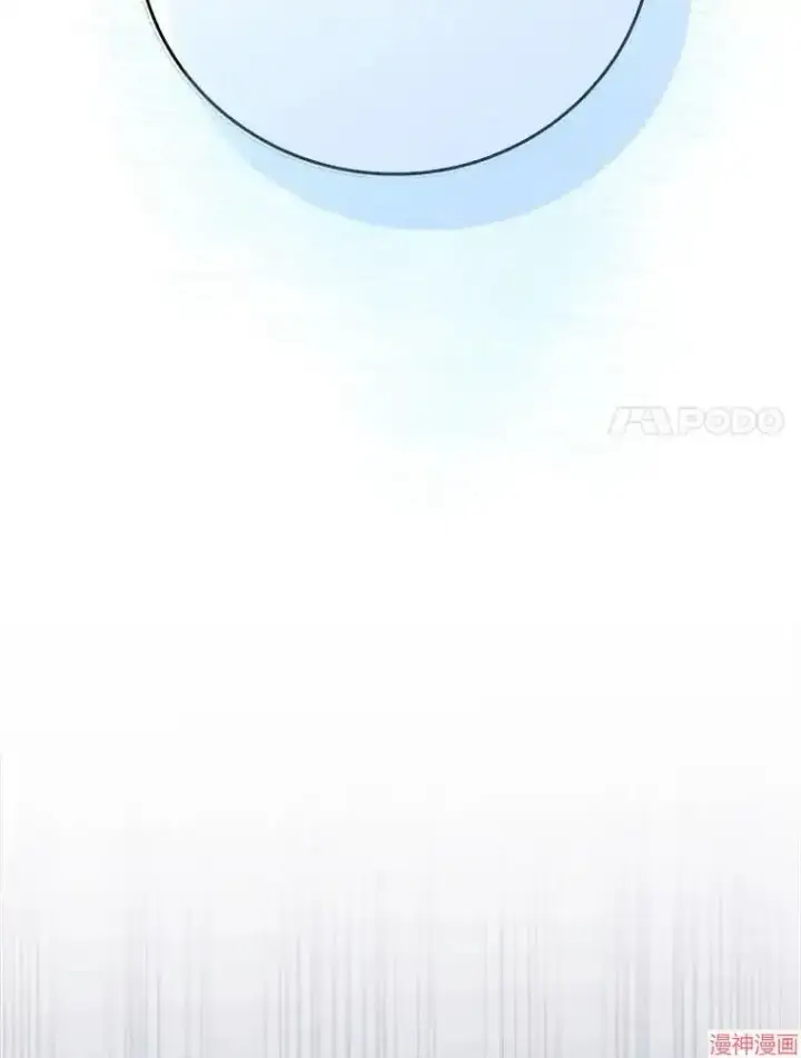 《升级医生崔基石》第43话图85