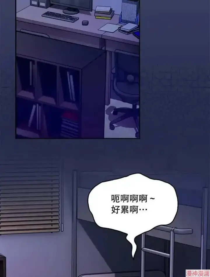 《升级医生崔基石》第43话图87