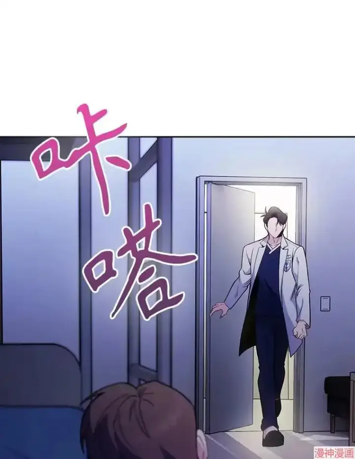 《升级医生崔基石》第43话图89