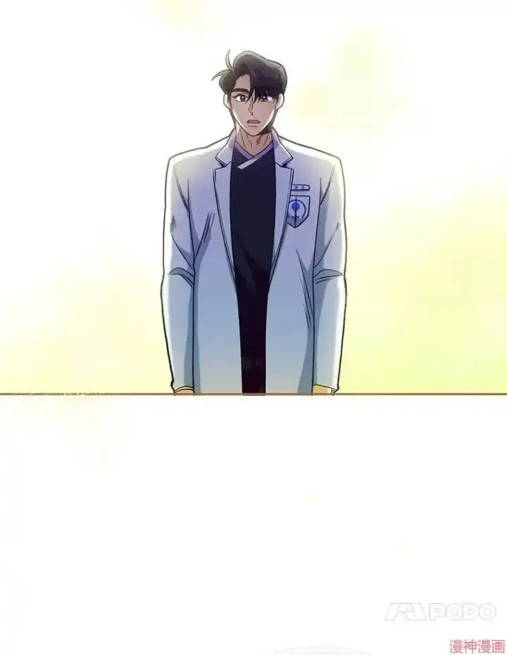 《升级医生崔基石》第44话图105