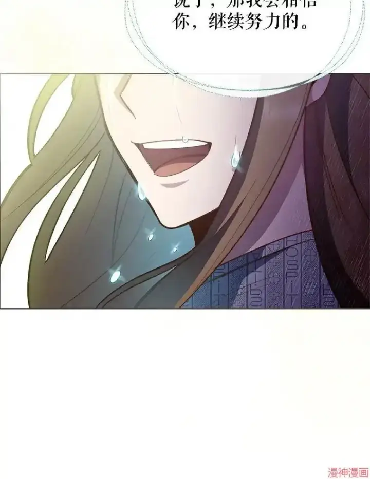 《升级医生崔基石》第44话图108