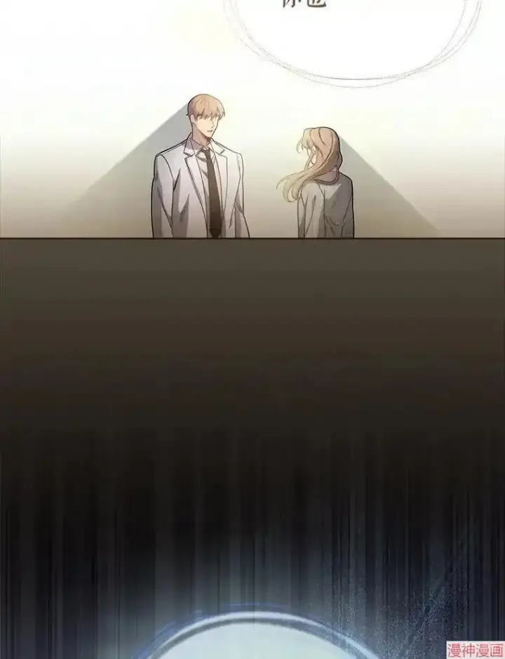 《升级医生崔基石》第44话图111