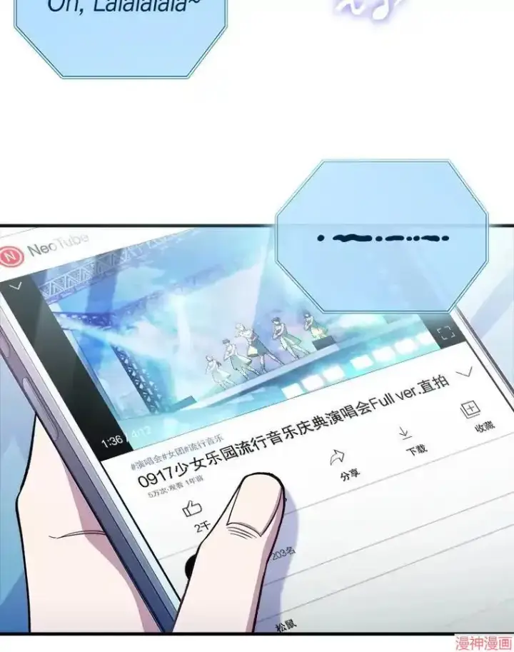 《升级医生崔基石》第44话图117
