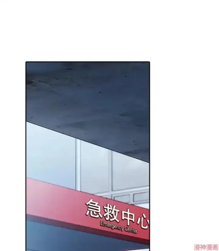 《升级医生崔基石》第44话图23