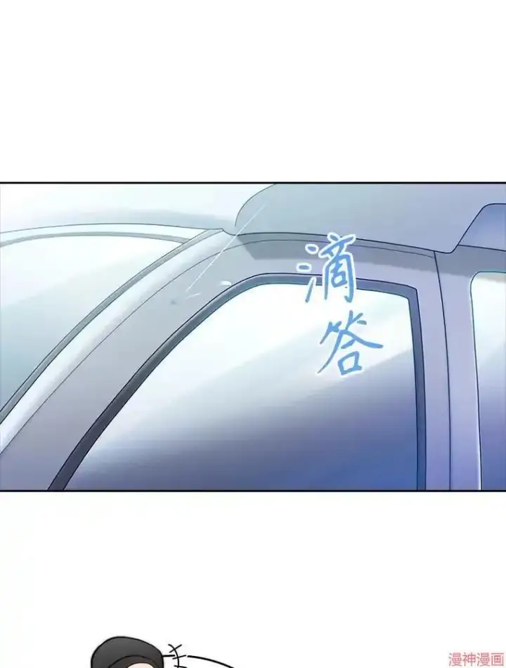 《升级医生崔基石》第44话图28